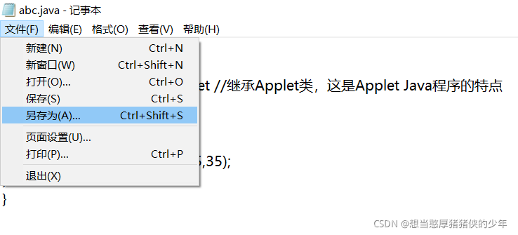 编译java源文件(在cmd下编译)傻瓜式教学_如何编译java源文件-CSDN博客