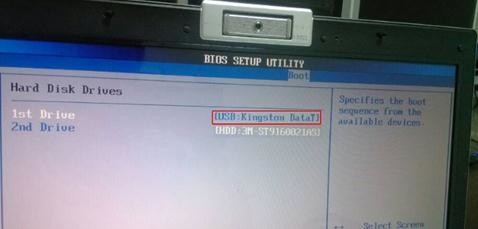Hard disk Drives