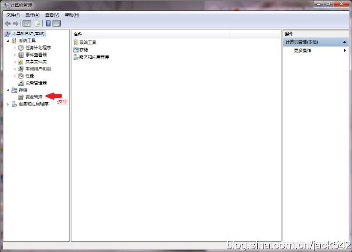Win7系统下装Linux操作系统详细流程(图文)