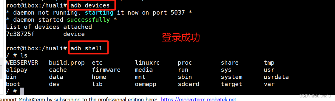 linux设备和linux设备之间建立adb shell通信_adb连接linux设备-CSDN博客