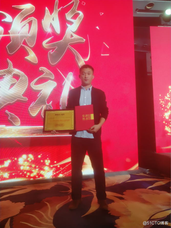酷客多荣获“2018年度中国最具创新力小程序品牌”奖