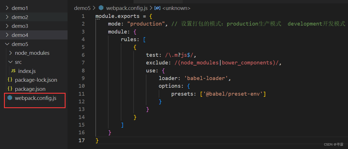 Webpack打包时Bable解决浏览器兼容问题_bable-loder版本与webpack版本兼容-CSDN博客