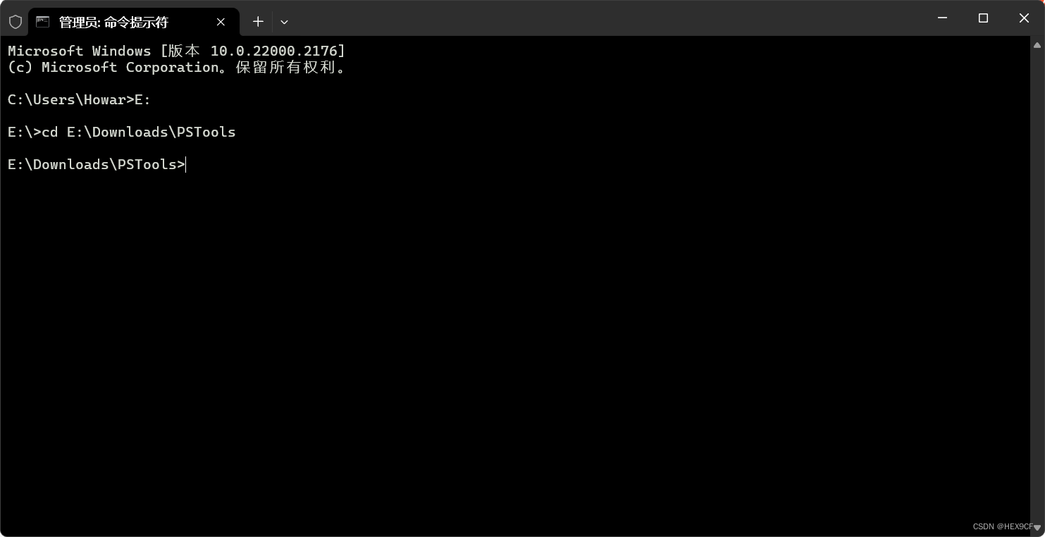 命令提示符截图