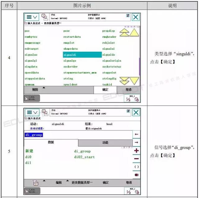 979efd03034c1f0a7327febbaf197abe.png