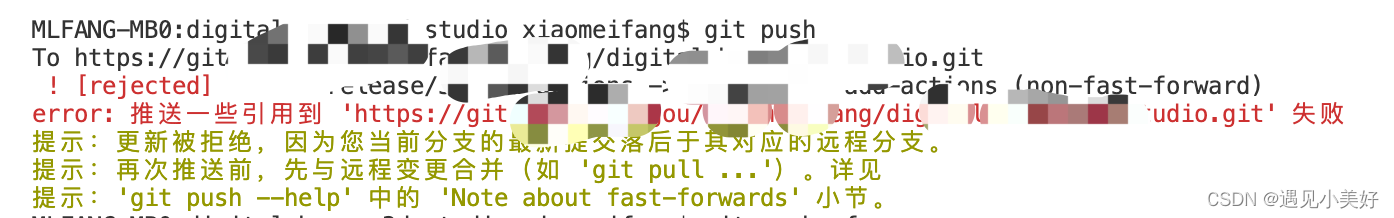 Git 基本使用