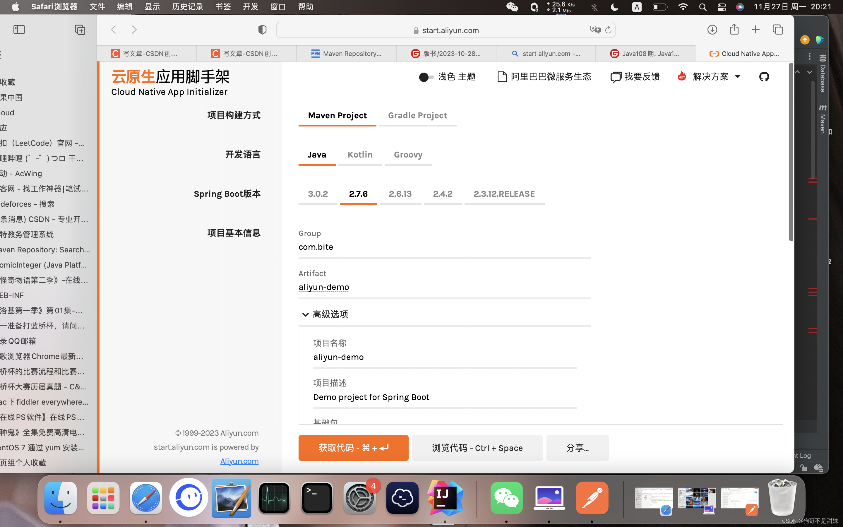 面对Spring 不支持java8的改变方法_springboot不支持jdk8-CSDN博客