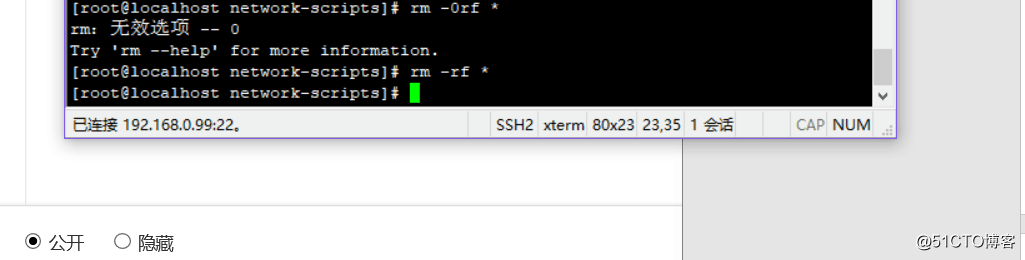 linux