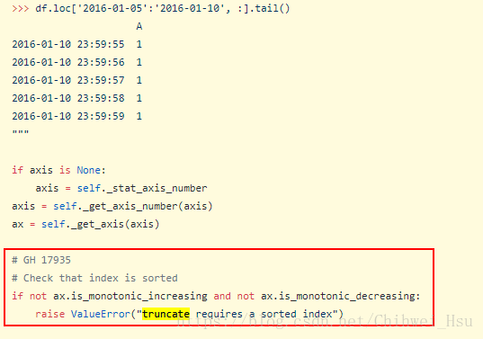 pandas truncate 方法源码