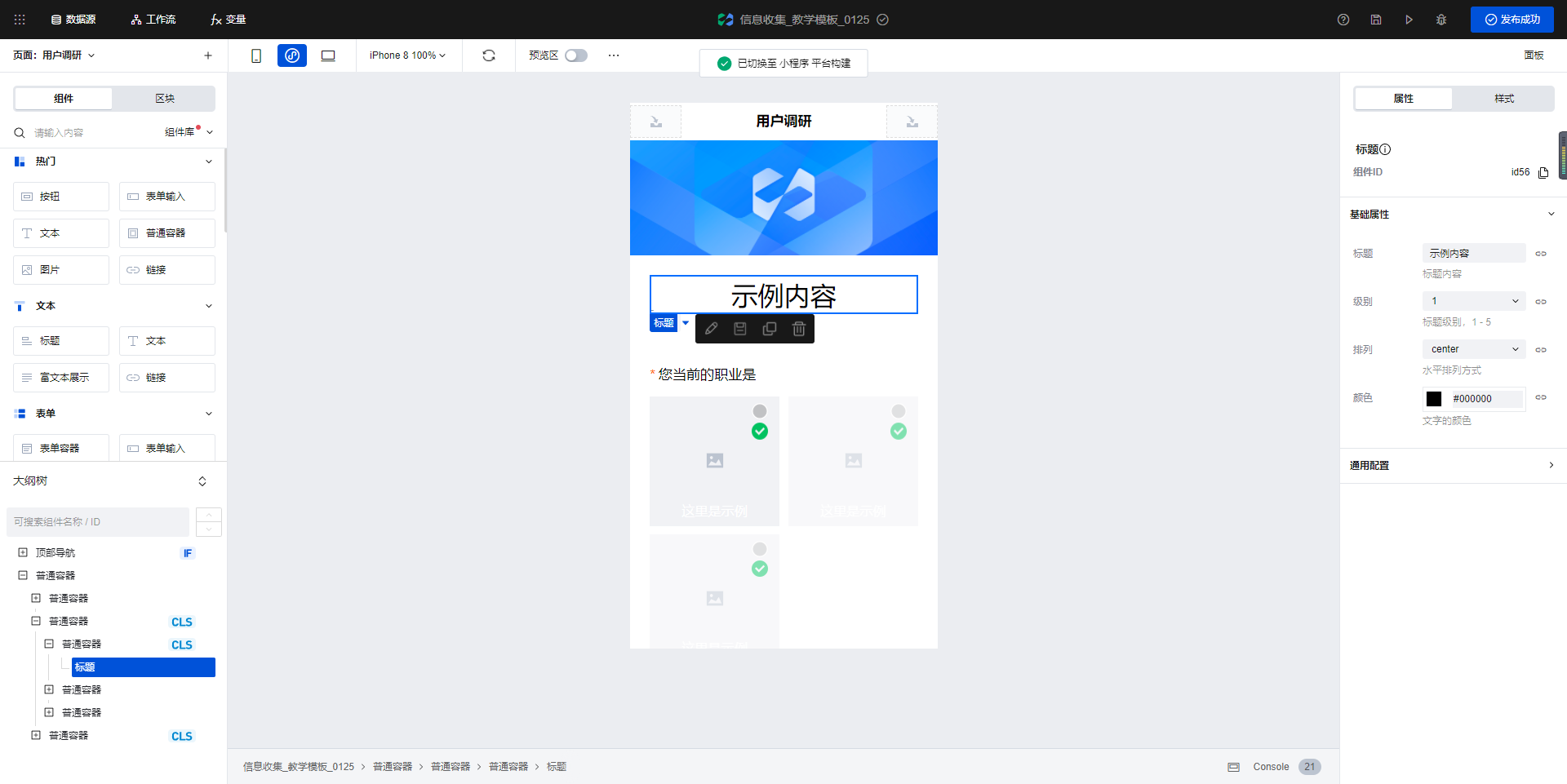 image-20220125131213670