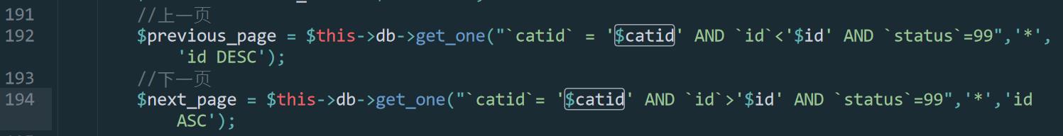 next_page变量声明