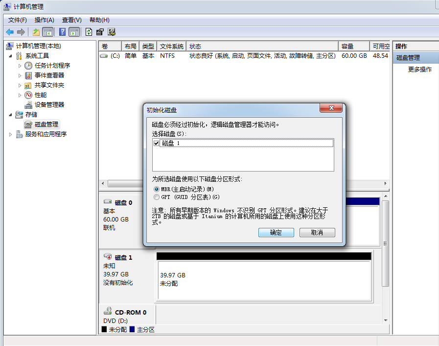 第17章 使用iSCSI服务部署网络存储。第17章 使用iSCSI服务部署网络存储。