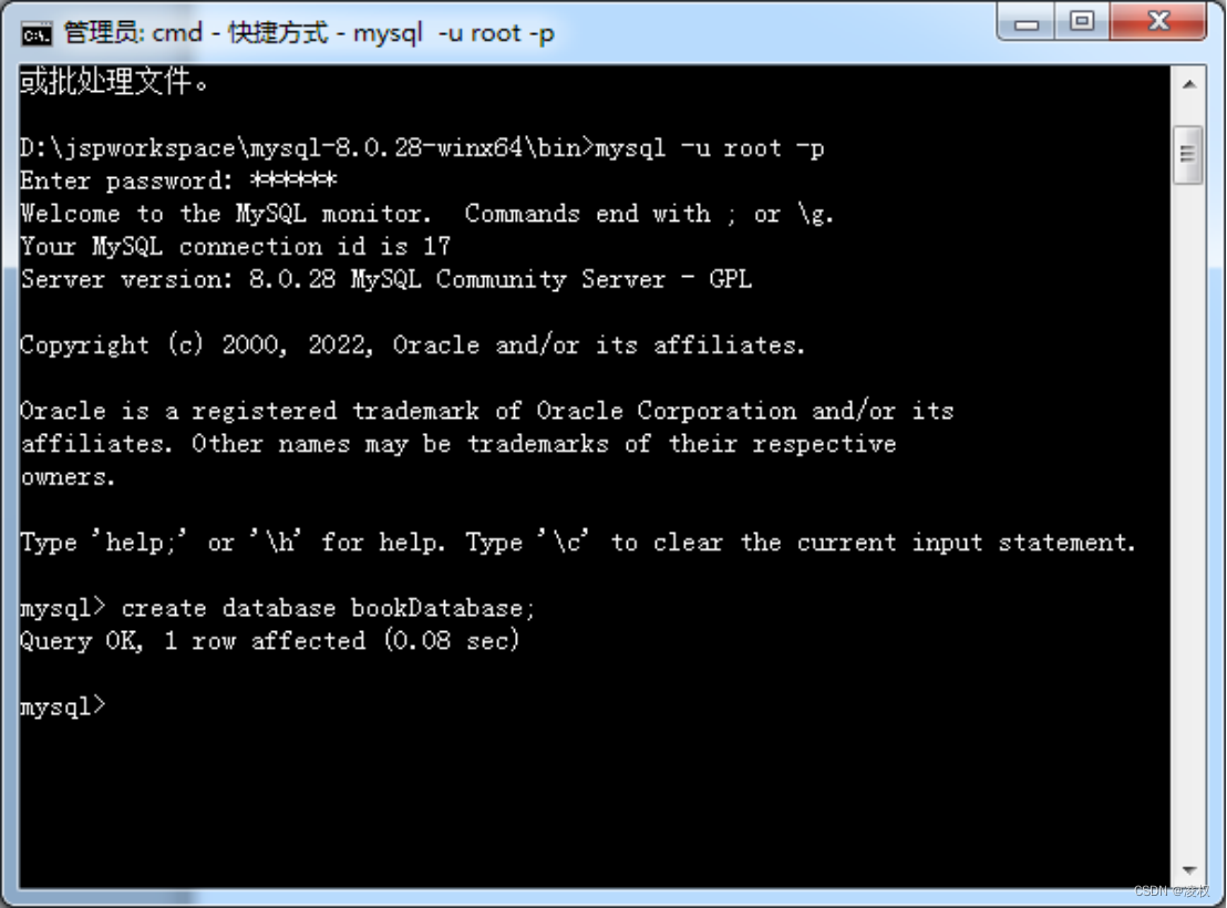 mysql安装_service successfully installed.-CSDN博客