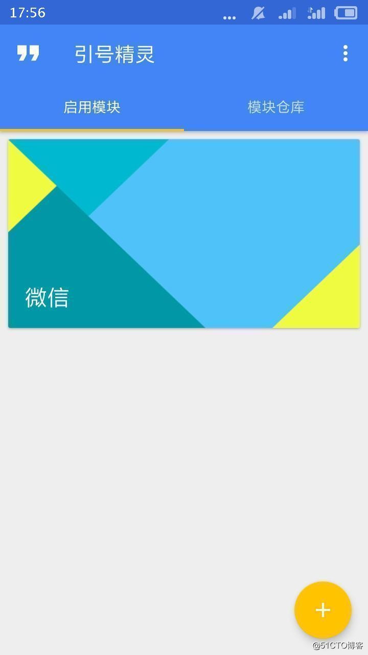 如何开启MIUI11系统的root权限
