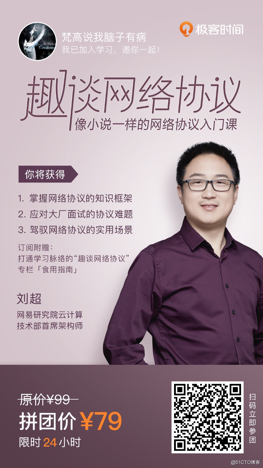 感兴趣的大佬进来看