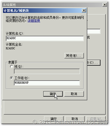 Rinx snapshot autosave-2011-11-18-[11-29-28]