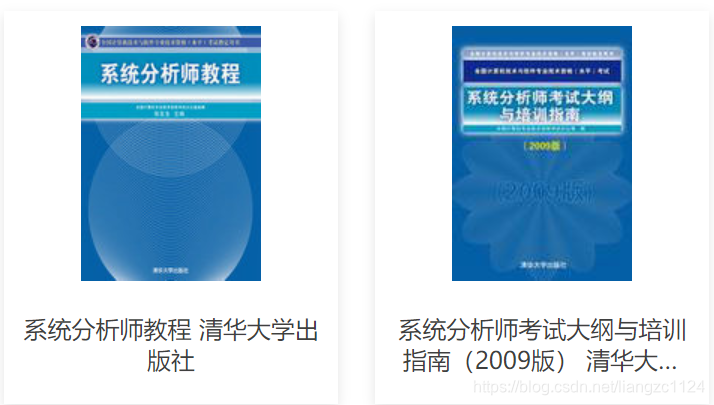 添加小编WX：“DarkBirds”，备注"软考系分"超多备考资料等你哦！