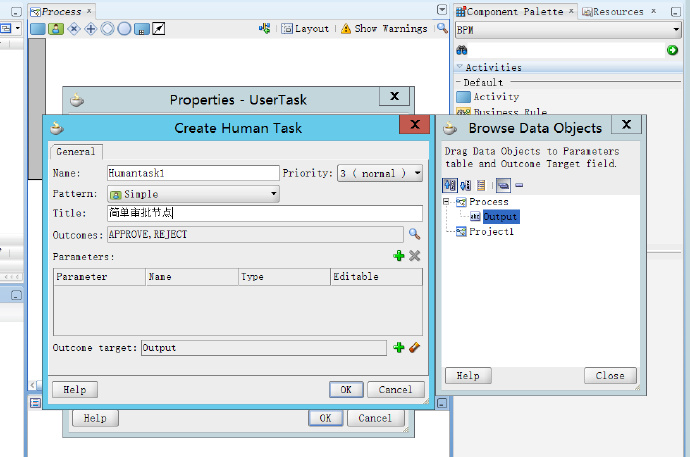 图解oracle <wbr>jdeveloper+BPM入门 <wbr>最简单流程