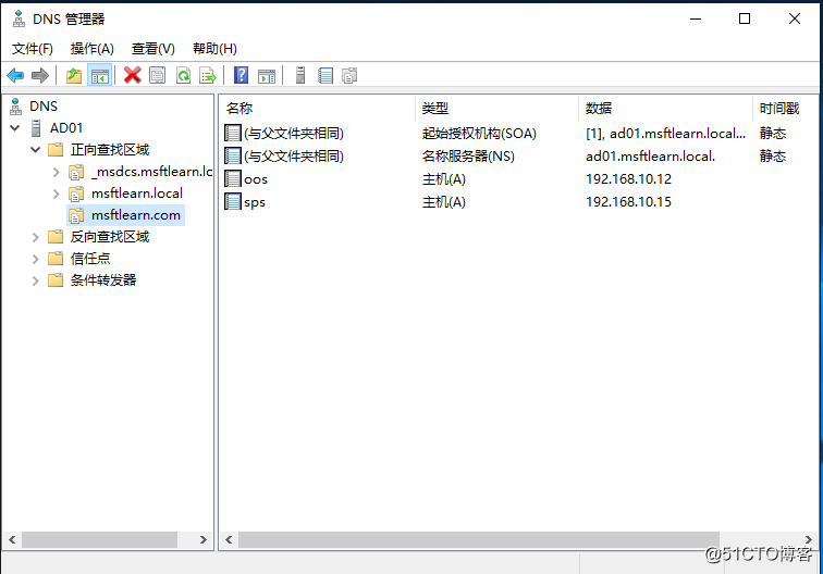 SharePoint 2016 服务器部署（五）Office Online Server 配置