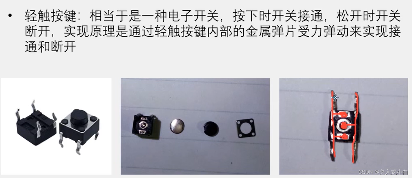 51单片机第4篇章-独立按键_51单片机独立按键引脚-CSDN博客