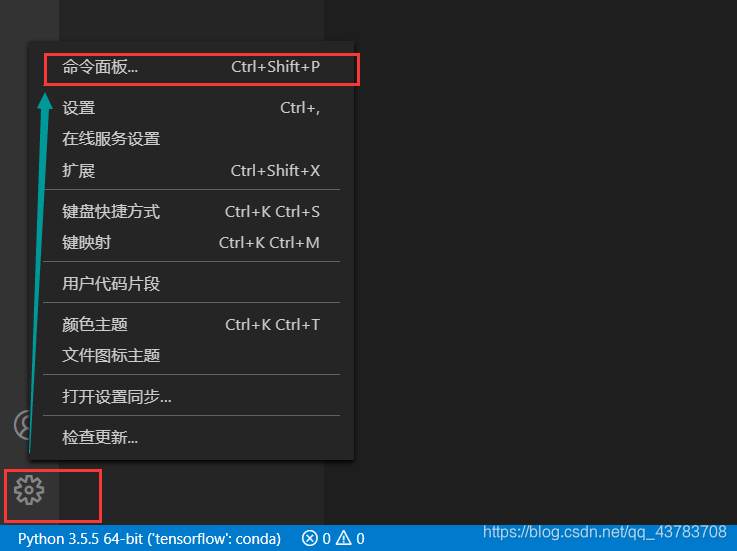 在这里插入图片描述