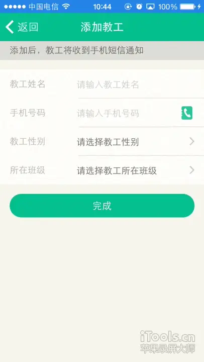 效果演示