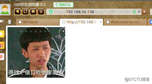 LINUX——关于nginx的安装配置以及如何简易的使用