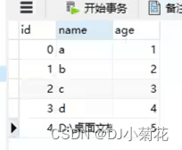 请添加图片描述