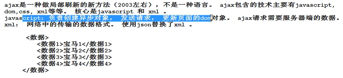 image-20201016103320567