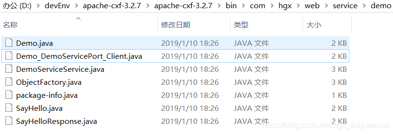 wsdl生成demo和client