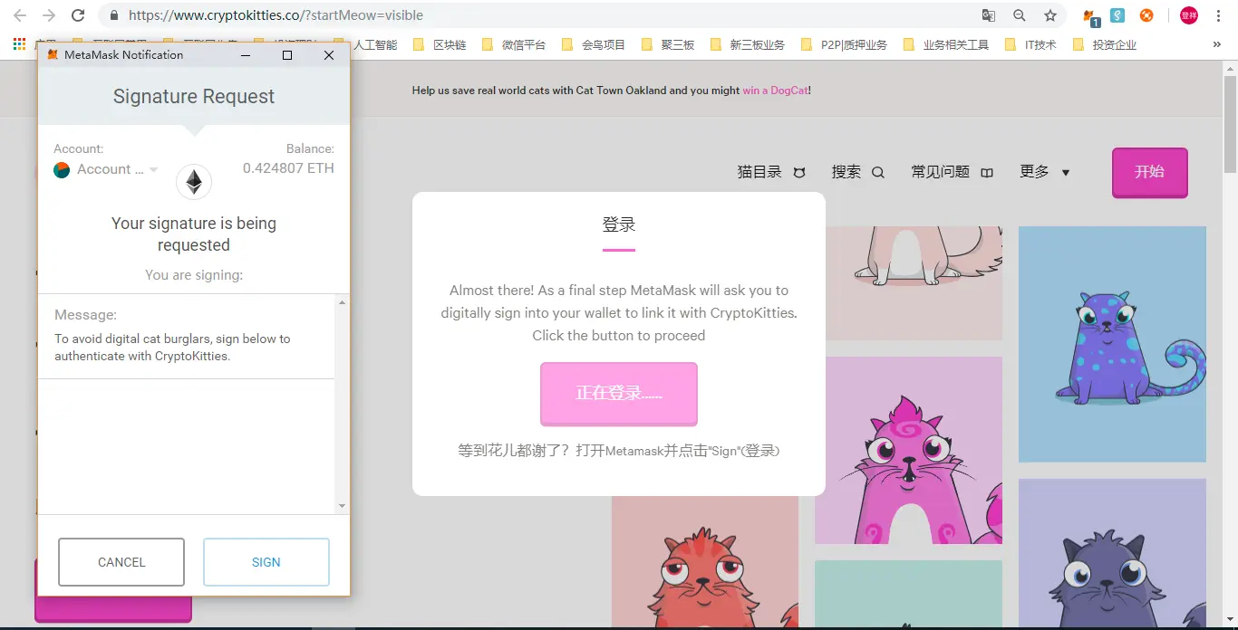 签名授权