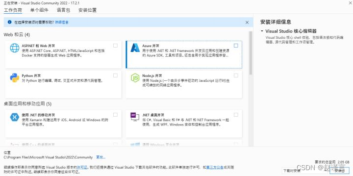 在这里插入图片描述