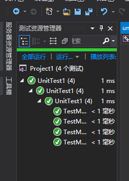 1645953-20190411232723546-113574514.png