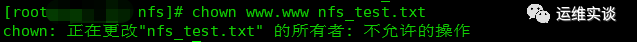 nfs 端口_完全解读NFS插图29 0d5a4dbc96d80e2d5a6788b27c5674d2.png