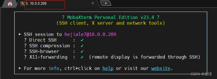 RadHat网络配置方案