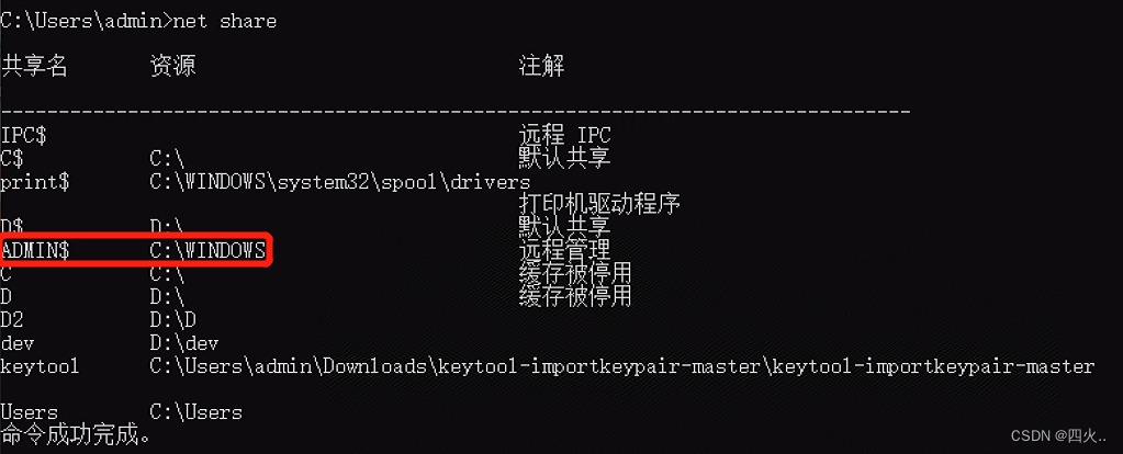 在这里插入图片描述 https://i-blog.csdnimg.cn/blog_migrate/809102cca3d3b75059dde2300294ea19.png