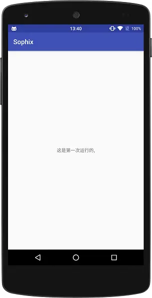 第一次运行效果.png
