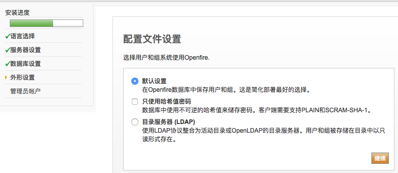Openfire10
