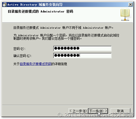 Rinx snapshot autosave-2011-11-18-[13-00-09]
