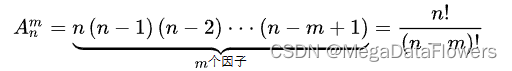 组合数问题-CSDN博客