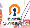 Windows上使用Open***客户端