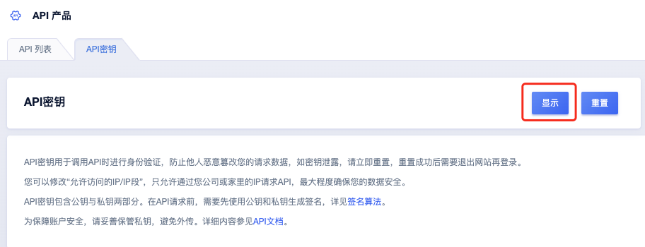 怒爬某破Hub站资源，只为撸这个鉴黄平台