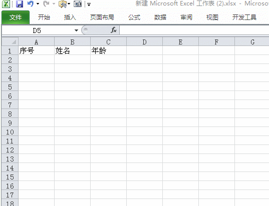 324a04b9c101b3a4eb450fb364b87e7b.gif
