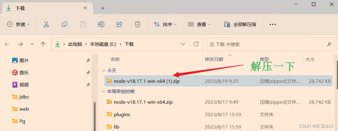 如何解决使用npm出现Cannot find module ‘XXX\node_modules\npm\bin\npm-cli.js’错误 ...