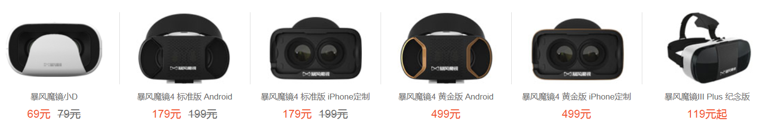 当我们谈VR时，一定不会错过它