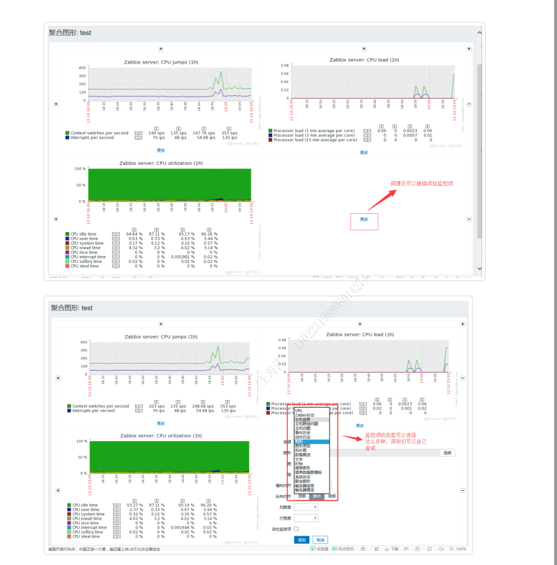 39zabbix.png-154.1kB