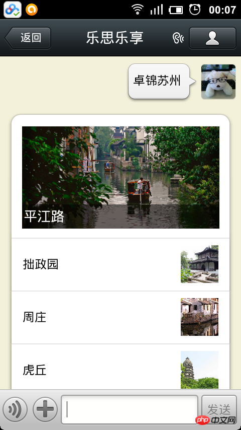 bd8bdb55cac8ff8850d6c6e28261e3d5.png