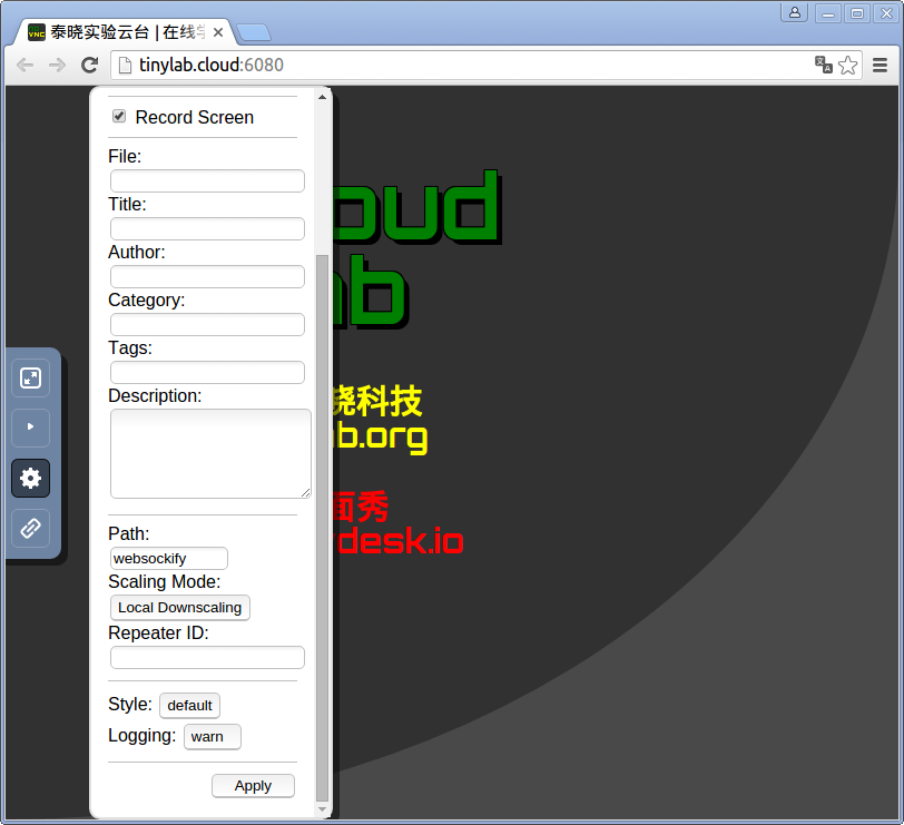 Cloud Lab 录制视频