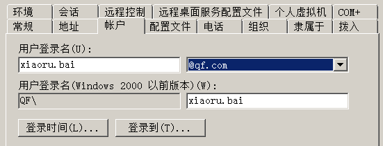 image-20211026185359041