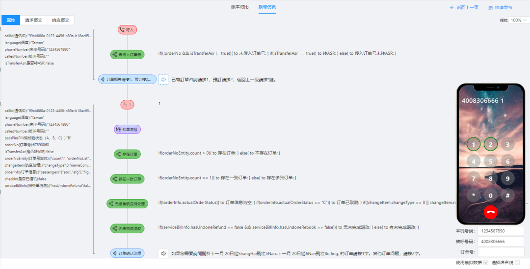eda80581ff20e8cb1fa966940ef60128.png