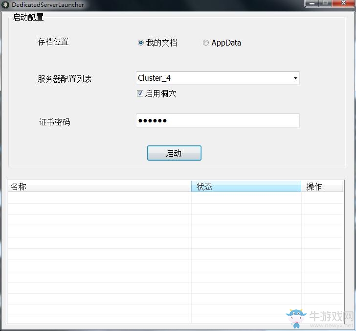 7e38cbd05a999317ee2fd7aae9cca0e5.png